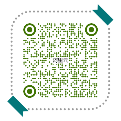 阿里云