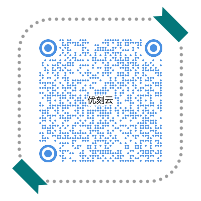 优刻云